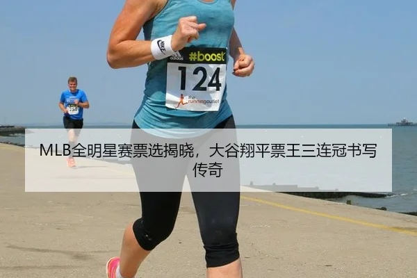 quan-ming-xing-sai-piao-xuan-jie-xiao-da-gu-xiang-ping-piao-wang-san-lian-guan-shu-xie-chuan-qi-2-564.jpg